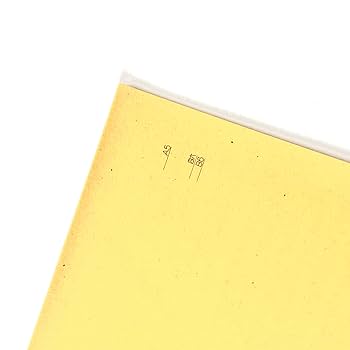 Amazon | 紙製ブックカバー 30枚 街柄 書店仕様 A5判 四六判 B6